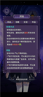 完美小姐她又没猜到结局