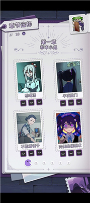 完美小姐她又没猜到结局