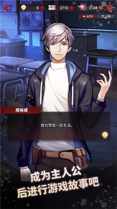 危险的家伙们中文版1