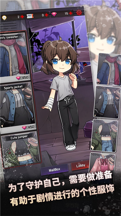 危险的家伙们中文版3