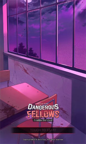 危险的家伙们中文版