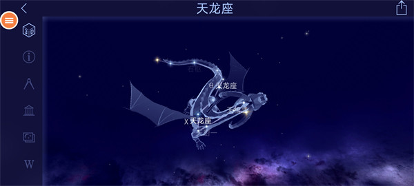 漫步星空2