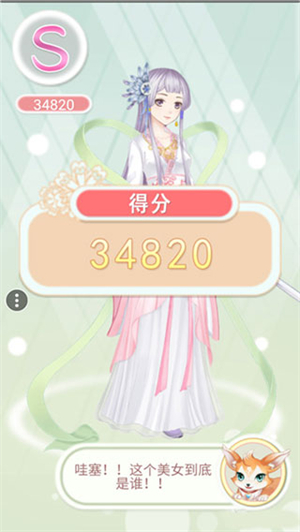 穿越之锦绣缘手游