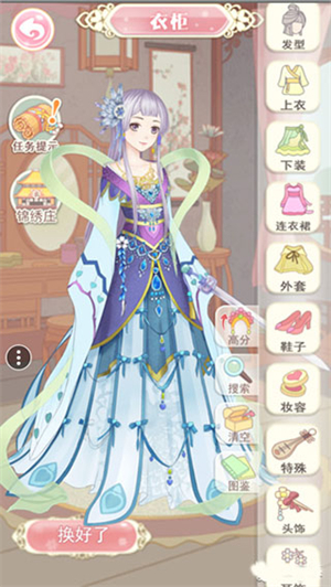 穿越之锦绣缘手游