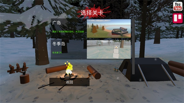 命运z僵尸生存中文版2