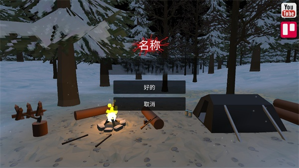 命运z僵尸生存中文版