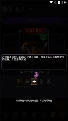 我把勇者人生活成了肉鸽