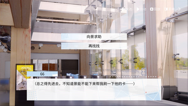 时间对称性破缺