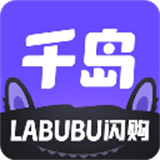 千岛app