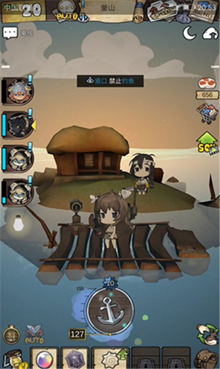 漂流少女安卓版