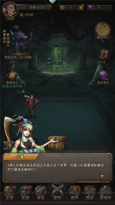 疯狂的阿尔法手游