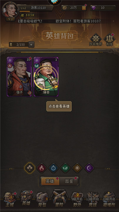 疯狂的阿尔法手游