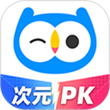 小鹰爱学软件