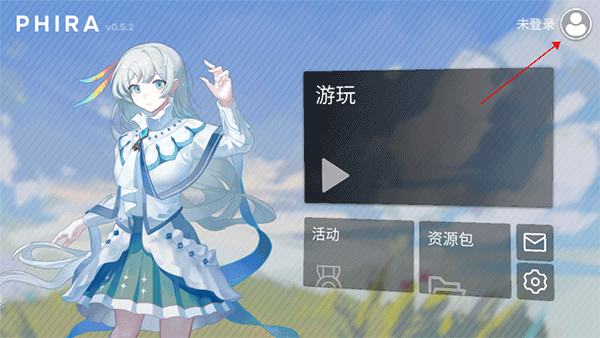 phigros自制谱软件