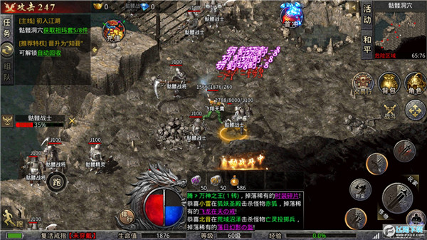 星燃冰皇传奇手游