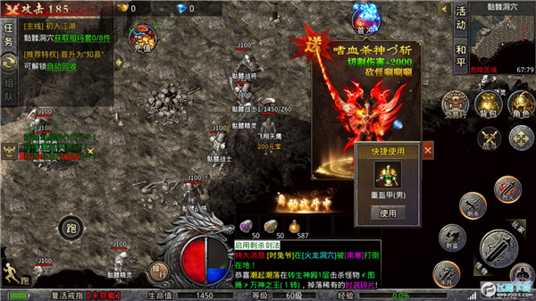 星燃冰皇传奇手游