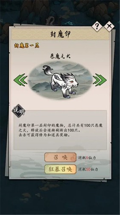 我的剑仙梦