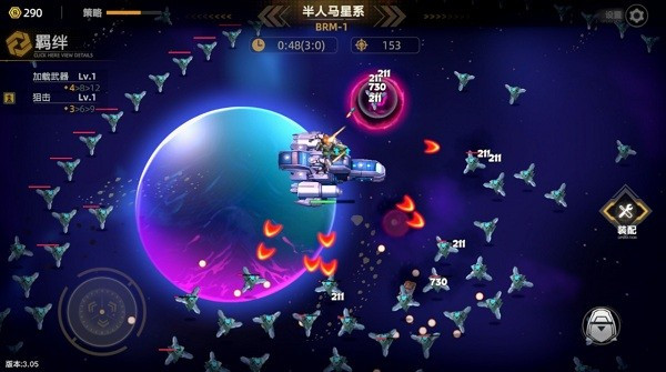 暗金之躯手游