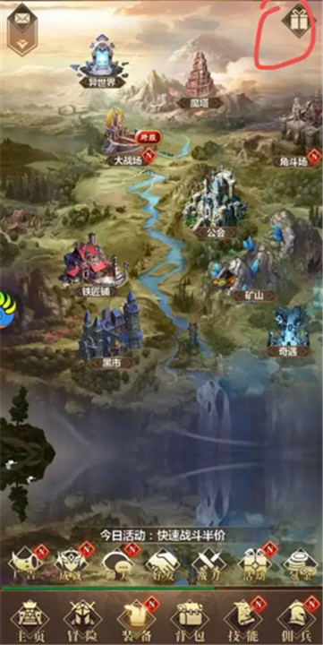 放置魔界手机版