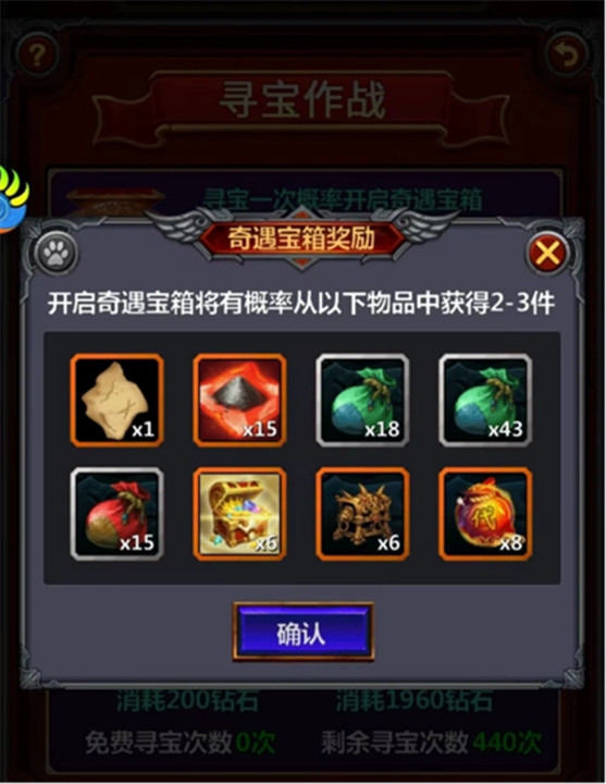 放置魔界手机版