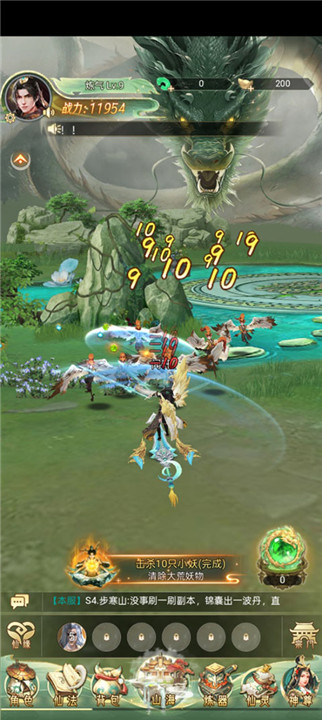 山海志异手游