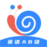 英语AB级小牛题库