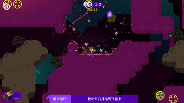 太空小队生存游戏