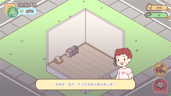 口袋爱情