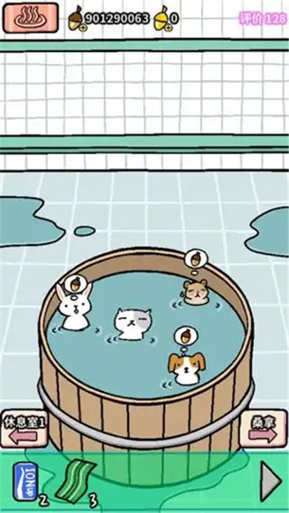 喵喵汗蒸馆