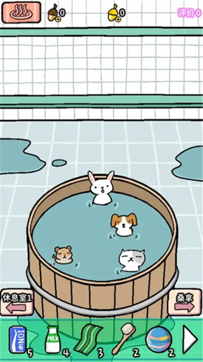 喵喵汗蒸馆