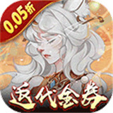 上古有灵妖