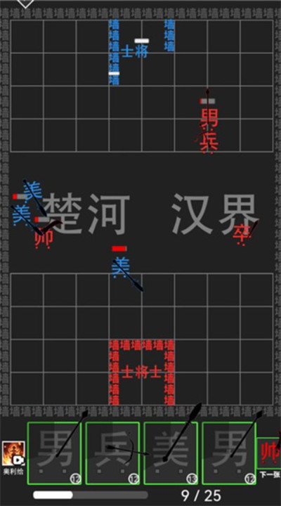 躺平求生对战