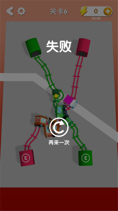 画个车道