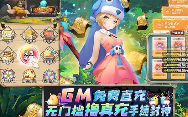 萌点部落