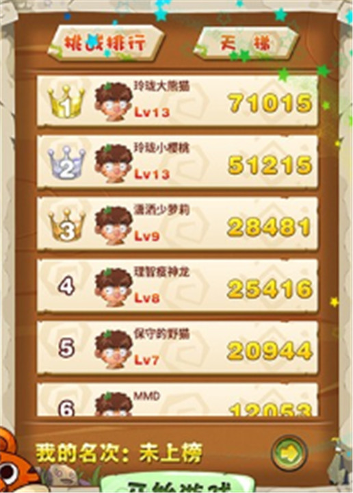 萌点部落