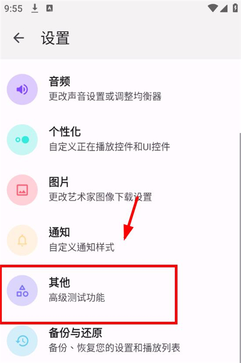全民播放