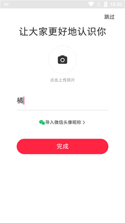小红书app
