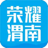 荣耀渭南网