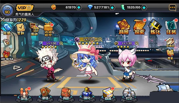 大乱斗学园安卓版