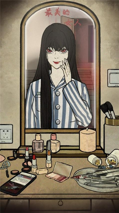 民间怪谈档案游戏1