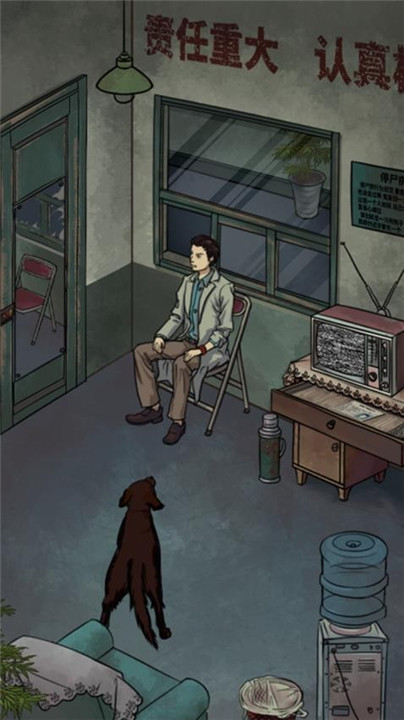 民间怪谈档案游戏4