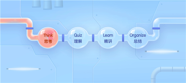 洪恩超能英语App