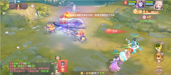 三国如龙传