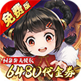 武林闲侠