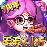 作妖计