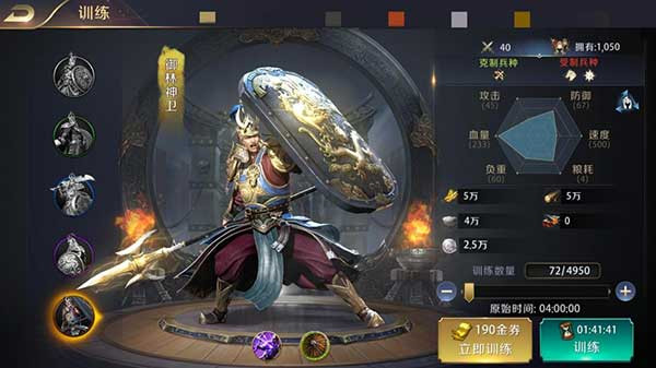 真龙霸业