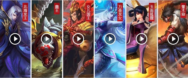 乱斗西游2