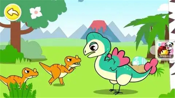 恐龙王国手机版