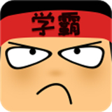做题软件App