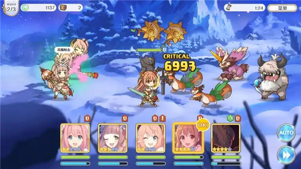 公主连结安卓版